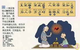 谈谈礼仪对中国传统文化的影响