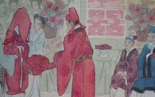 中国古代婚礼的意义和作用