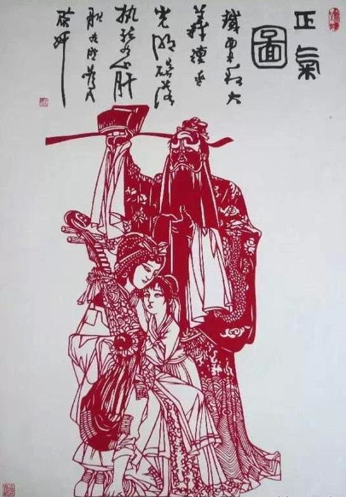 中国民间艺术的一个突出的特点是