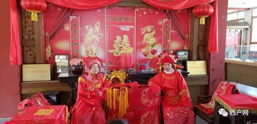 中国各地婚俗文化