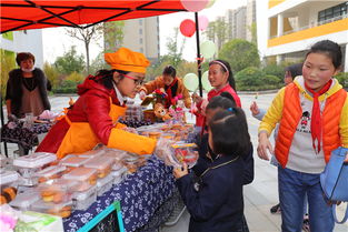 丰收节相关的食品加