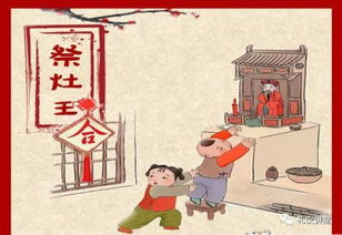 中国节日礼仪的演变与发展