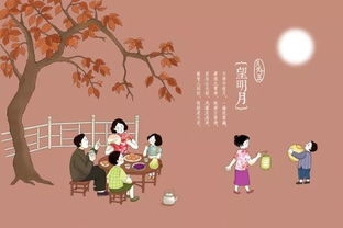 中秋节赏月的传统风