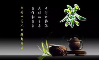 茶在中国文化中的作用