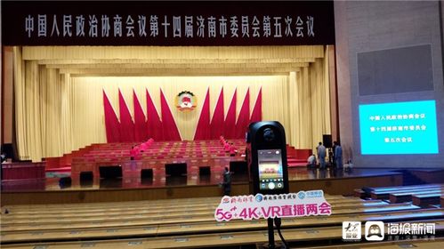 为了和平新闻报道