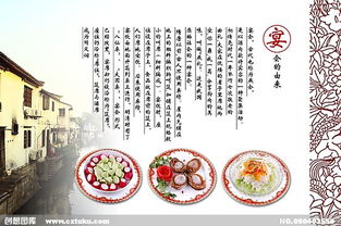 中国的宴席起源和演