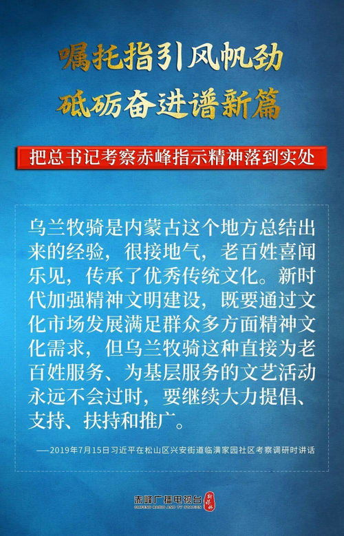 少数民族文化的保护