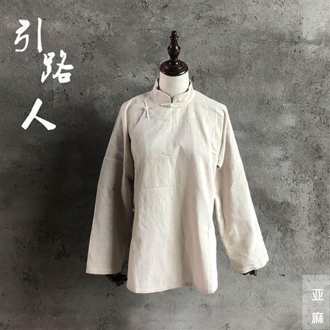 丧服的上衣叫什么