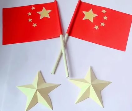 国庆节手工红旗
