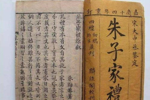 中国古代的殡葬仪式探讨什么内容