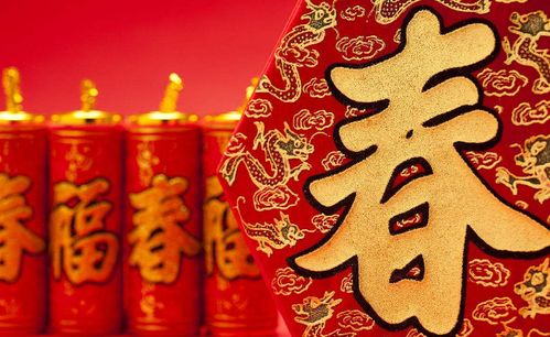 中国传统春节民俗活动