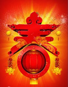 中国春节的主要活动