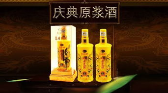 皇家庆典酒v15