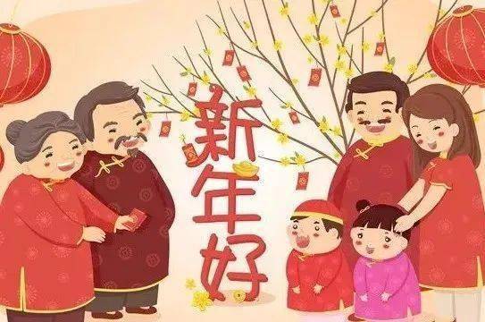 节日礼仪有什么